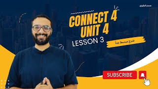 شرح كونكت 4 للصف الرابع الابتدائي الترم الأول الوحدة الرابعة الدرس الثالث | Connect 4 Unit 4 Lesson3