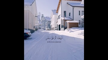 توقف ✋️ | استمع القرآن الكريم و ارح قلبك ♡ #اكتب_شي_تؤجر_عليه #قرآن #winter