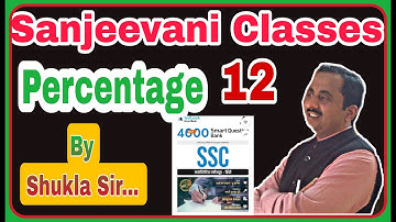 CLASS-12||PERCENTAGE||NEW PATTERN||SANJEEVANI CLASSES MEERUT ||BY SHUKLA SIR