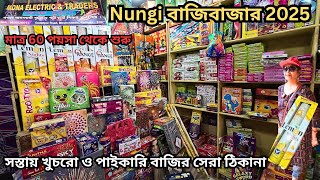 Video Download