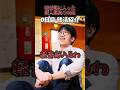 軽音部に入った新入部員の末路 #ギター #shorts