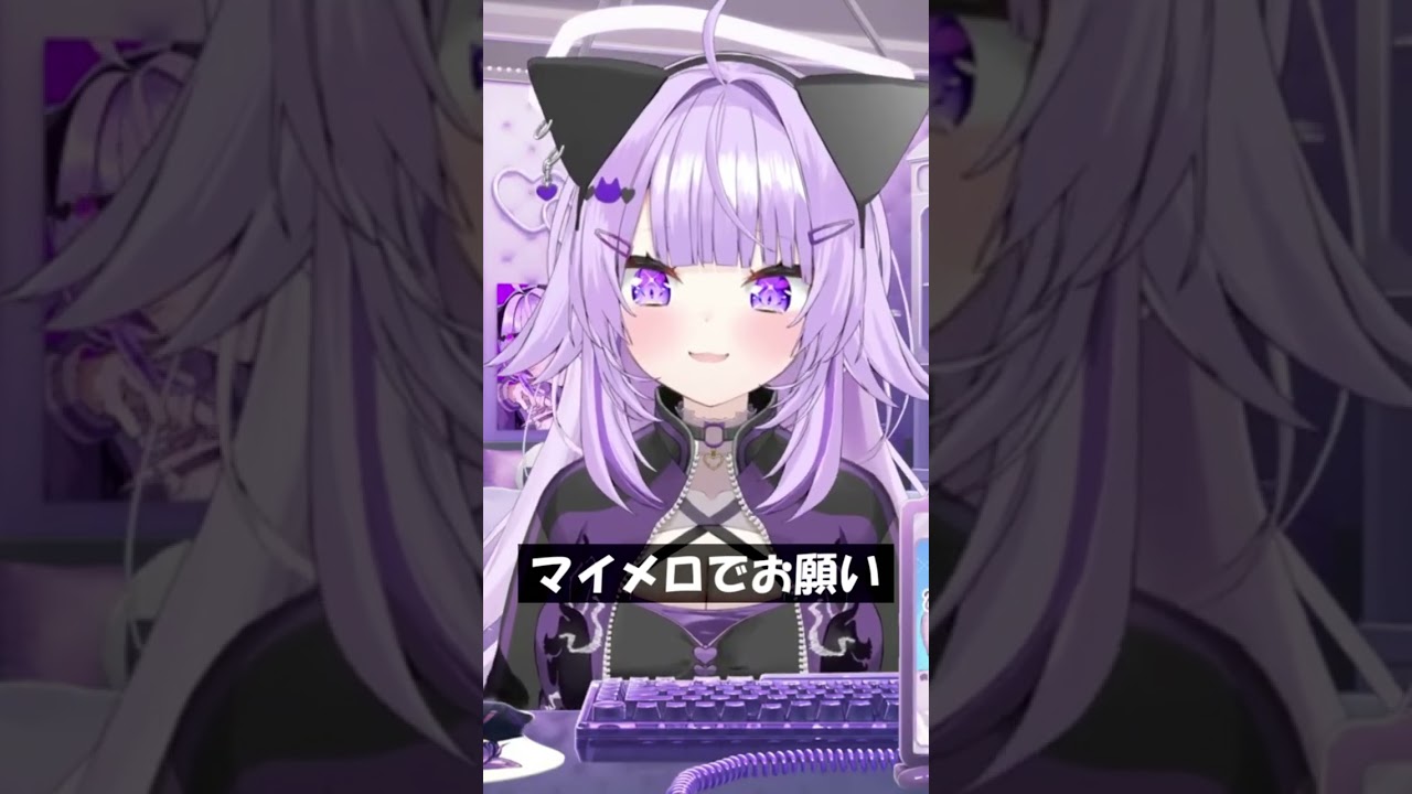マイメロでお願い #Shorts #ホロライブ #猫又おかゆ