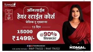 15 Days Online Basic To Advance Full Hairstyle Course At Just Only 1200/- | Komal Beauty Care screenshot 4