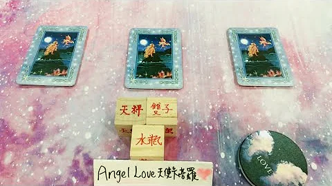 【AngelLove塔罗】2022十一月份风象星座(双子座/天秤座/水瓶座) 整体运势♒️♊️♎️💖❤️♥️ - 天天要闻
