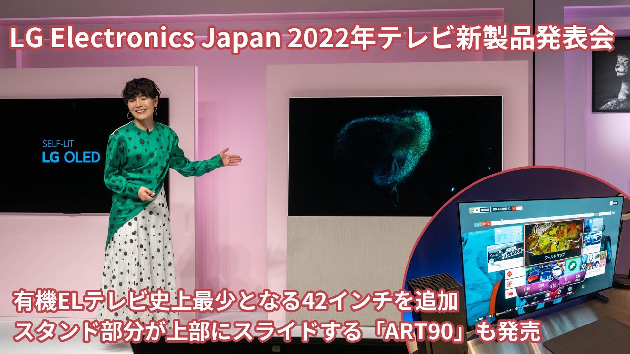 セール❕WiFiスマ一ト液晶テレビ LG 42インチ42型ネット動画可 セール❕WiFiスマ一ト液晶テレビ LG 42インチ42型ネット動画可