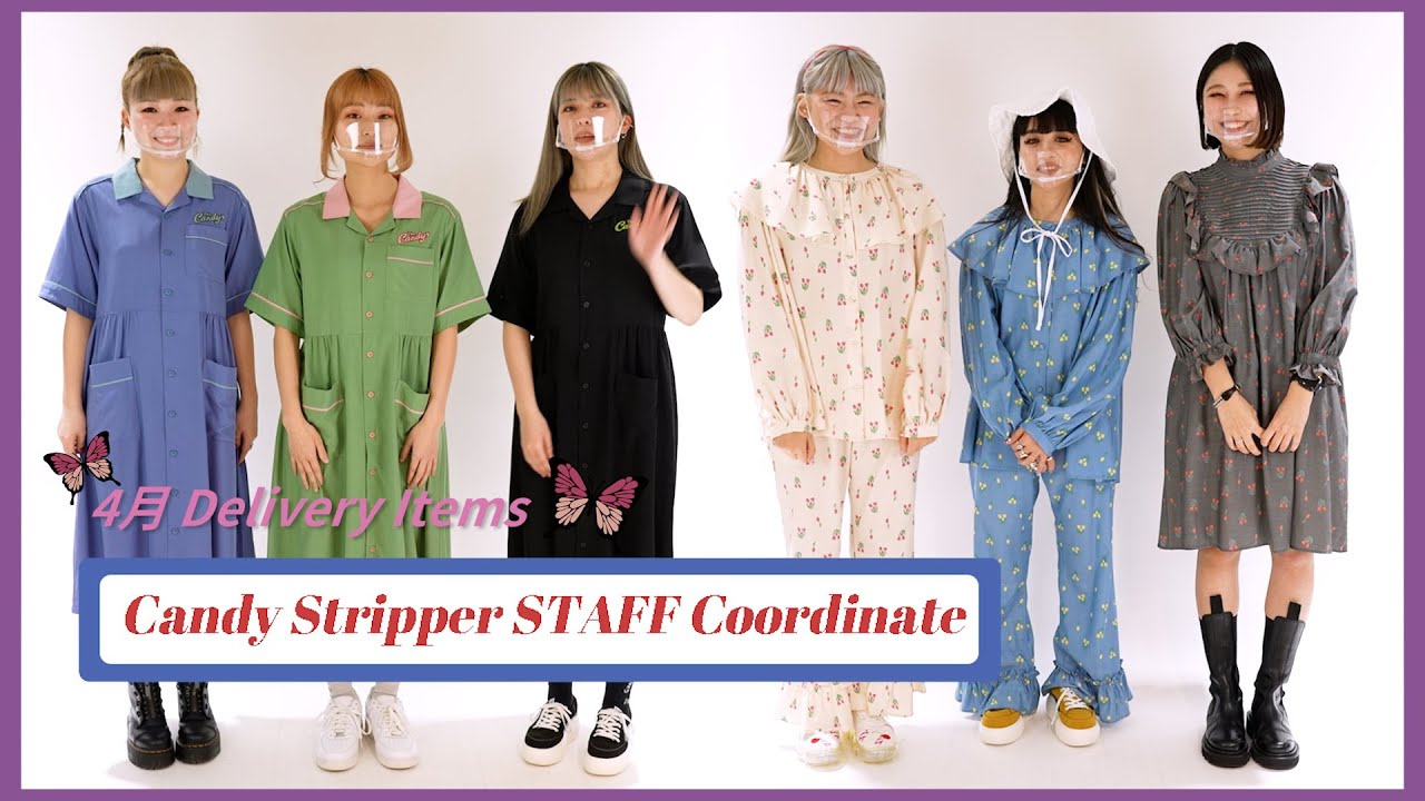 Candy Stripper 2022 SPRING COLLECTION 【4月DELIVERY】 - YouTube