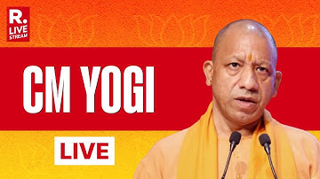 UP CM Yogi Adityanath LIVE | Kisan Samman Diwas | Chaudhary Charan Singh | Uttar Pradesh | Farmers