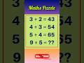 ⚡🔥🤔 Maths Puzzle | Maths tricks#tricks#maths#shorts