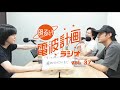 第37回 明るい電波計画ラジオ