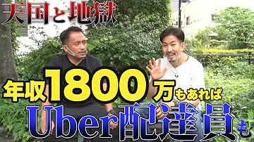 フリーカメラマン女性記者 フリーカメラマン女性記者