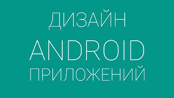 Кастомные view для пунктов меню в приложении андроид