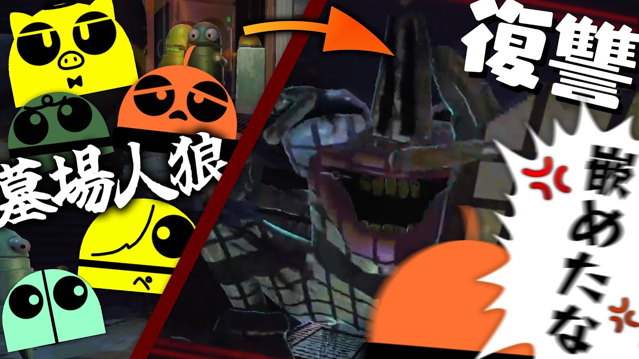 試しにぐちつぼとぺいんとを裏切ってみたら、返り討ちにあう焼きパン【R.E.P.O.】