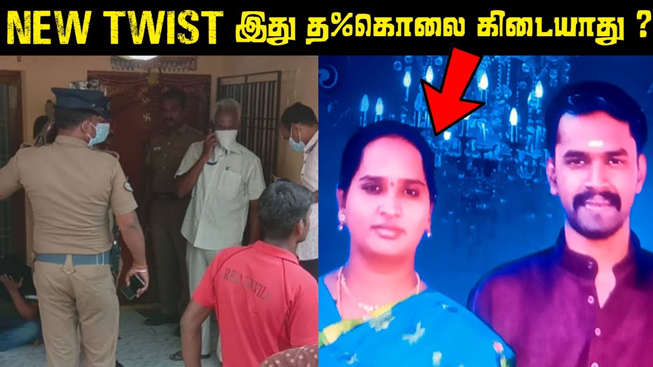 உடைக்கப்பட்ட மனைவியின் கால்கள் | சென்னை IT தம்பதிக்கு அன்று இரவு நடந்தது என்ன ? | Saravanan Decodes