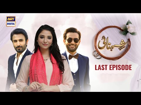 Shehnai Last Episode 26 [Subtitle Eng]- 15th August 2021 - ARY Digital Drama