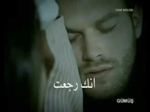 اغنية نمت وحلمت