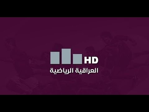 ستوديو كرة الطائرة مع حيدر اسماعيل مباراة اربيل VS نينوى 