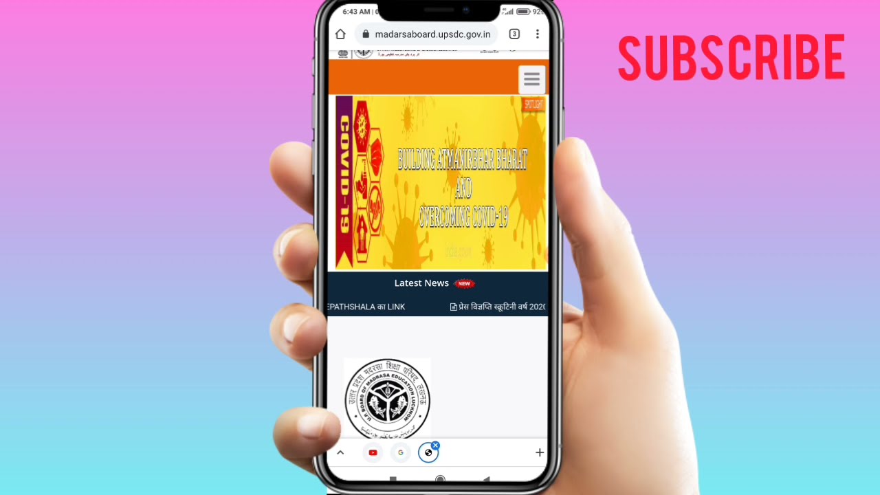 Madrsa board results kaise check kare 2021|मदरसा बोर्ड रिजल्ट कैसे देखे| madrsaboard|hashimtechnical