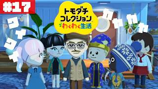せなくまチャンネルの配信のサムネイル画像