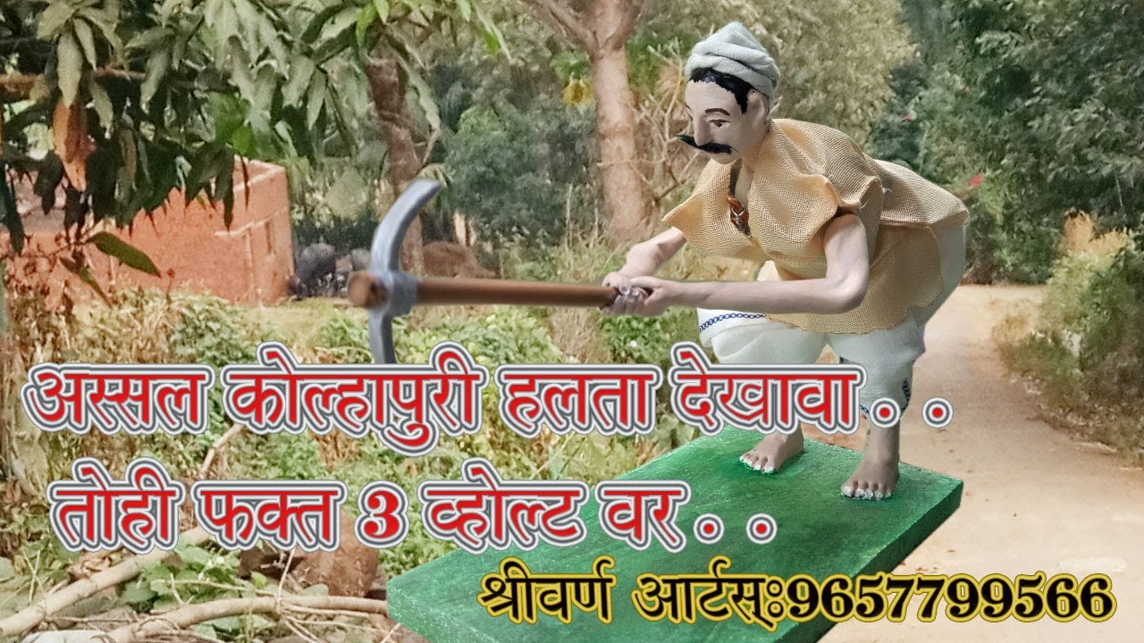 ganpati decoration Kolhapur Ganpati Dekhava Handmade kolhapuri