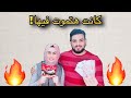 تحدي النودلز الكوري الحار شوفوا اللي حصل في نهاد Spicy Korean Noodle Challenge