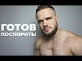 Готов Поспорить Ты не Делаешь ЭТУ ВЕЩЬ Достаточно!