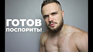 Готов Поспорить Ты не Делаешь ЭТУ ВЕЩЬ Достаточно!