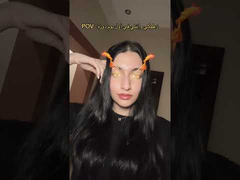 زعلوكي في أول يوم دورة
