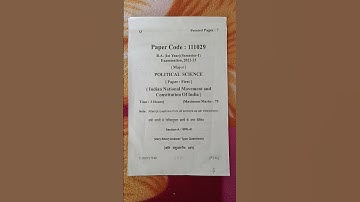 B.A 1st semester political science paper 2022-23।  B.A ka paper