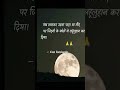 #Shorts #YouTubeShorts #TrendingShorts #ViralShorts #ShortsVideo