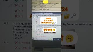 DSSSB MTS ANSWER KEY 🔐#dsssb #dsssbmts #dsssbmts2024 #exam #answerkey #neet #ssc #mts #result