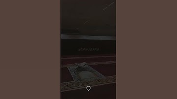 #فارس_عباد #قرآن #سورة_الكهف #السعودية #short #quran #allah #like #اكسبلور #اكسبلور_explore #ﷺ #ﷺ e