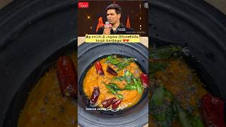 💪இத சாப்பிட்டு பாருங்க பிரியாணிக்கே tough கொடுக்கும் chef deena sir mango recipe #viral #shorts