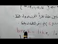 اساسيات انكليزي مهمة جدا