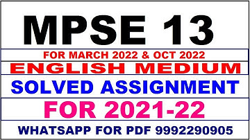 MPSE 13 Solved Assignment 2021-22 in ENGLISH,  Whatsapp For Pdf  9992290905.