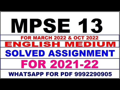 MPSE 13 Solved