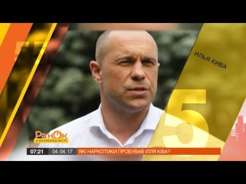 55 за 5: Илья Кива ответил на 55 провокационных вопросов за 5 минут