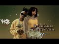 Zuchu ft mbosso-My happiness (official video)