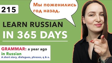 DAY #215 OUT OF 365 ✅ | LEARN RUSSIAN IN 1 YEAR 🇷🇺