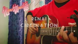 Renai Circulation | Bakemonogatari OP | Fingerstyle Guitar Cover