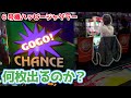 【新台】6号機ハッピージャグラーを閉店まで回したら何枚出るのか？【2022.10.24】