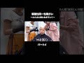 人格交代しながら髪を切ってみた【解離性同一性障害】