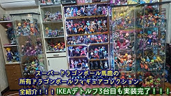 超ロゼ 11