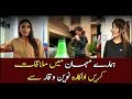 Meet famous actress Naveen Waqar in "Hamare Mehman"