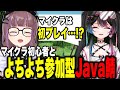 【Minecraft】マイクラ初心者Vtuberと行く！視聴者参加型鯖！！【朝日奈あーる。／Vtuber】