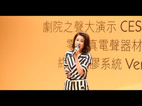 陳潔麗 - 祝君好 live 《『香港高級視聽展2017』簽唱會》
