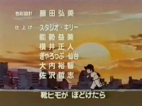 Dome El Petit Geni Del Beisbol Ed Japones Sub Youtube