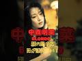 中森明菜BLONDOの腰の表現力  #中森明菜 #歌姫 #アイドル