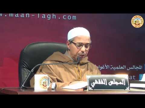 حكم رفع اليدين عند الركوع وعند الرفع من الركوع تقديم د مبروك زيد الخير