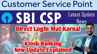 Direct Login Mat Karna! SBI Kiosk Banking New Update Explained | SBI CSP New Update 2026 | #sbicsp