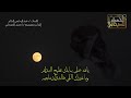 اطيح قايم كلمات عبدالرحمن الجابر